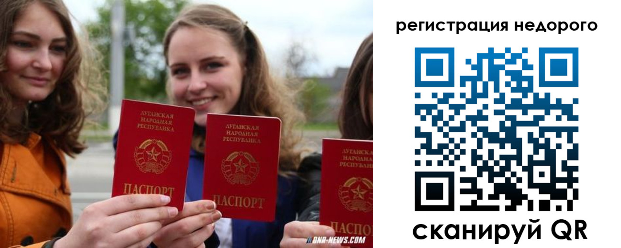 временная регистрация для школы в Дмитрове