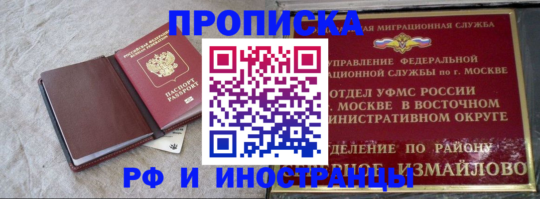 регистрация для дет. сада в Дмитрове