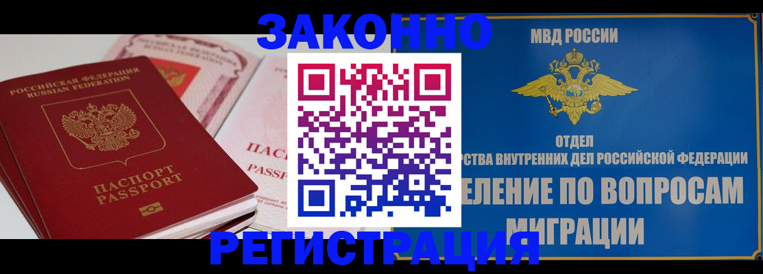 регистрация для школы в Дмитрове